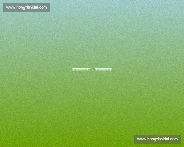 湖人官宣续约防守悍将！235 万美元锁定后场关键拼图